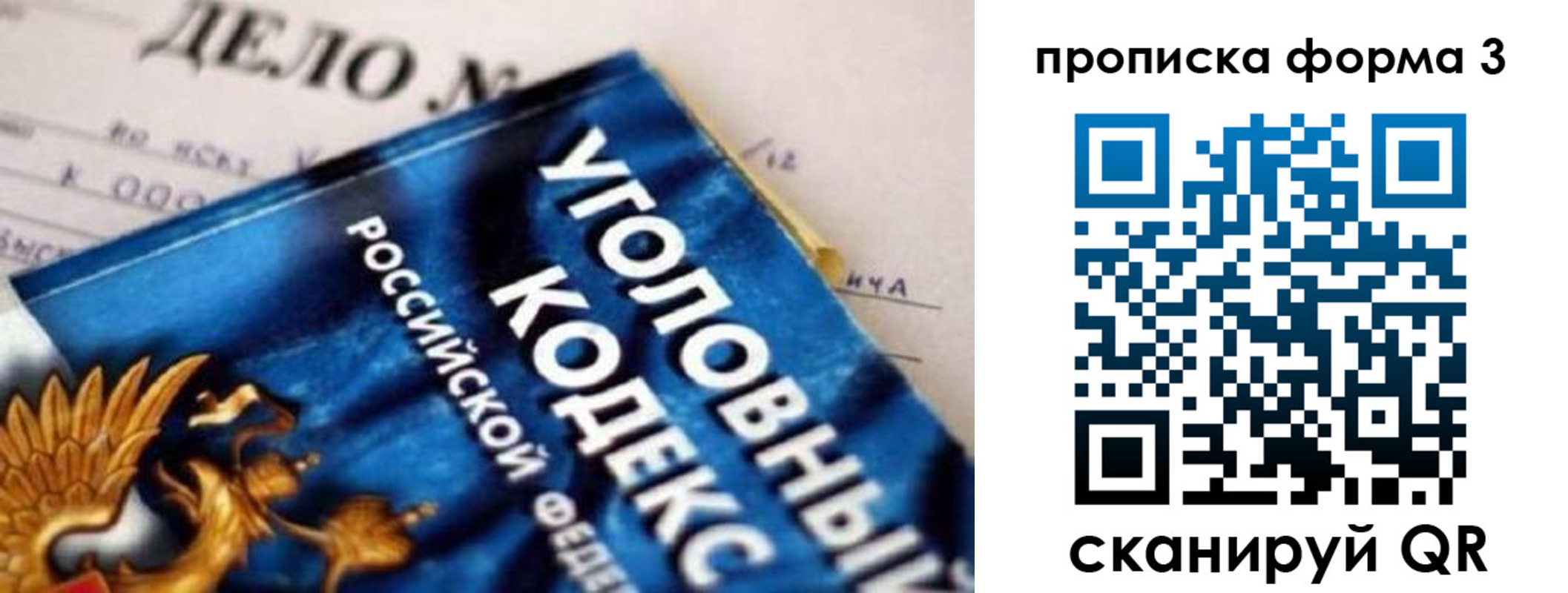 прописка от собственника в Тамбовской области